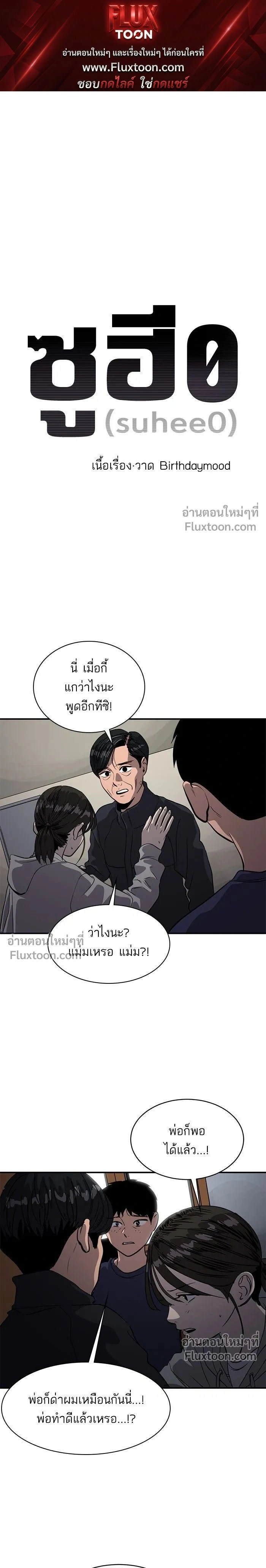 หน้าที่ 1
