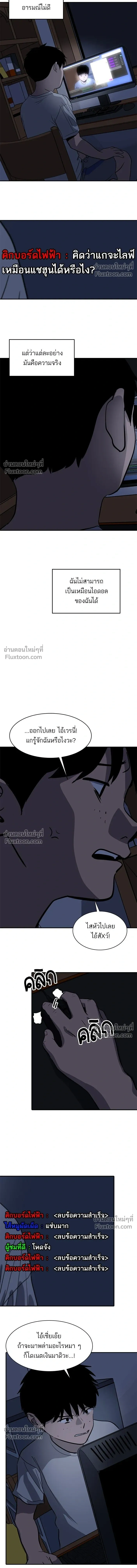 หน้าที่ 11