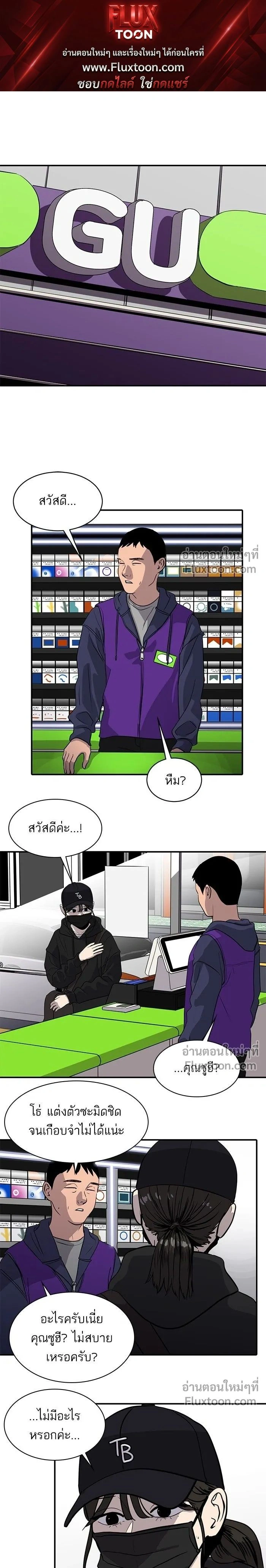 หน้าที่ 1