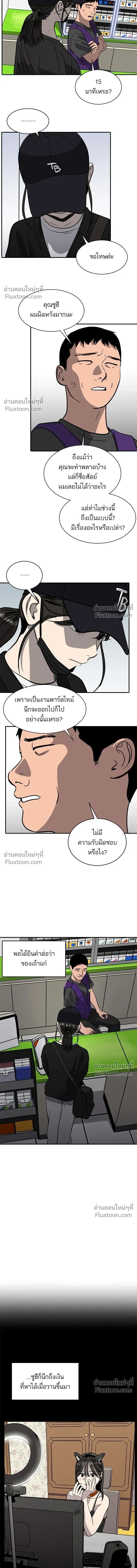 หน้าที่ 6
