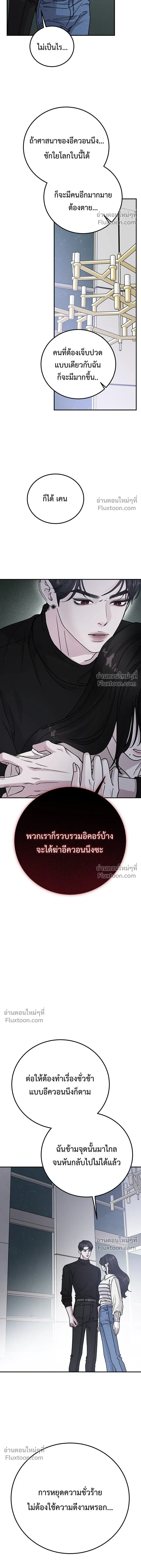หน้าที่ 29