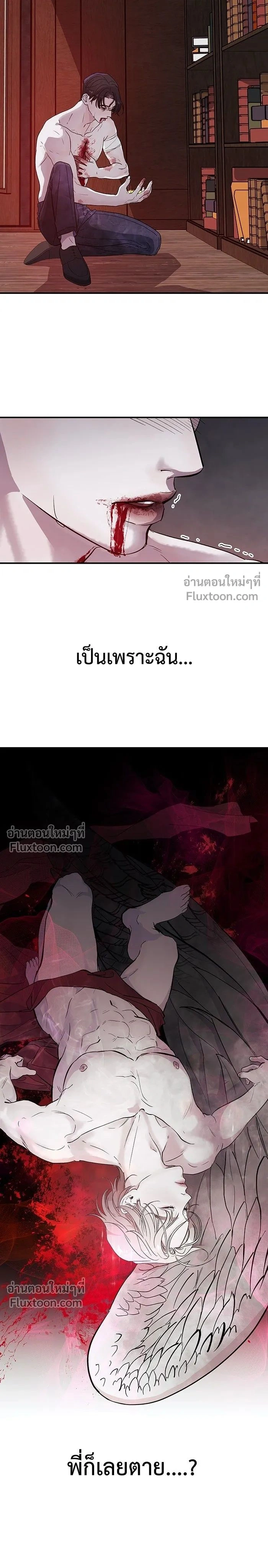 หน้าที่ 26