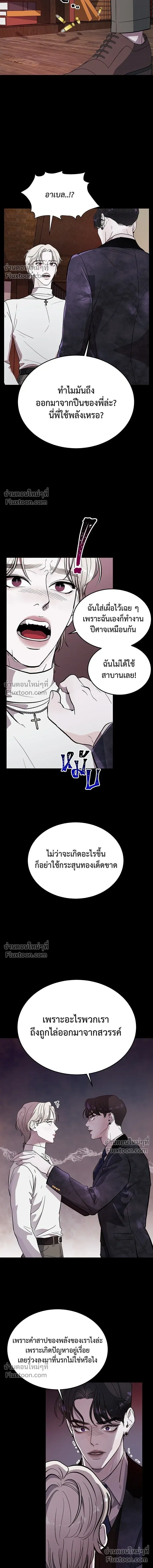 หน้าที่ 24