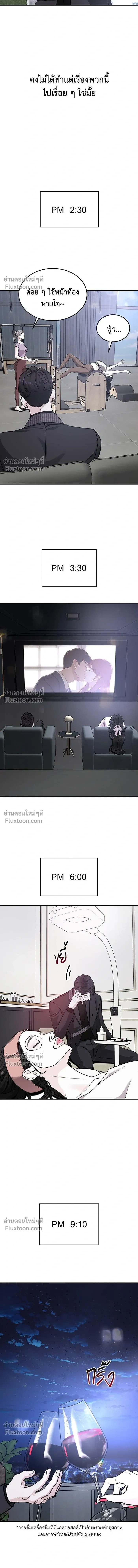 หน้าที่ 14