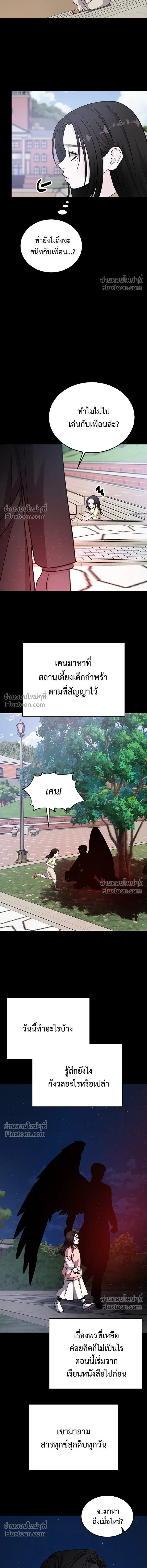หน้าที่ 16