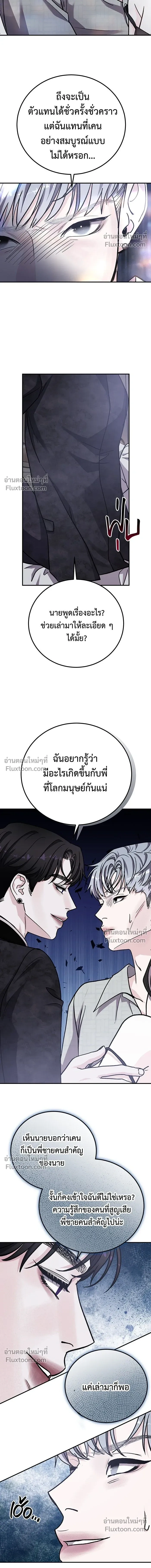 หน้าที่ 20