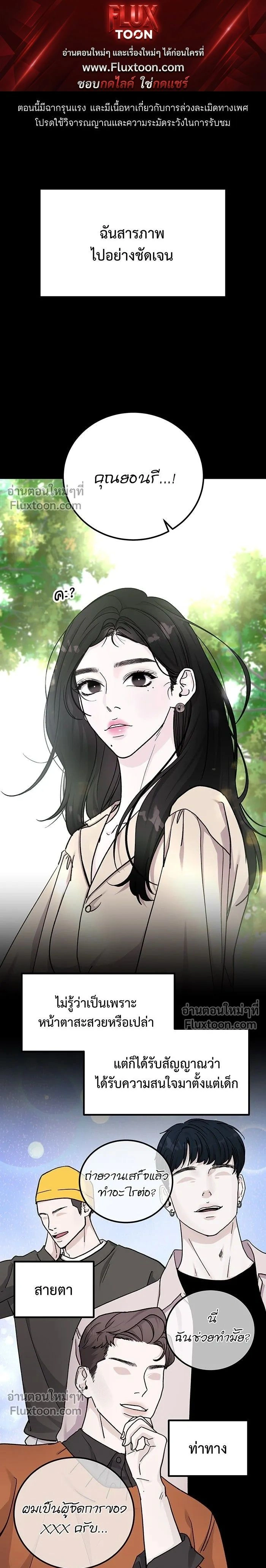 หน้าที่ 1
