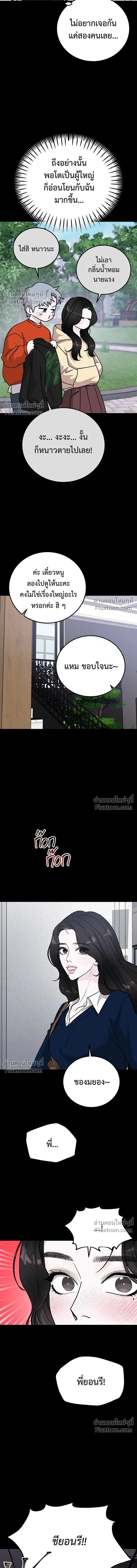 หน้าที่ 17
