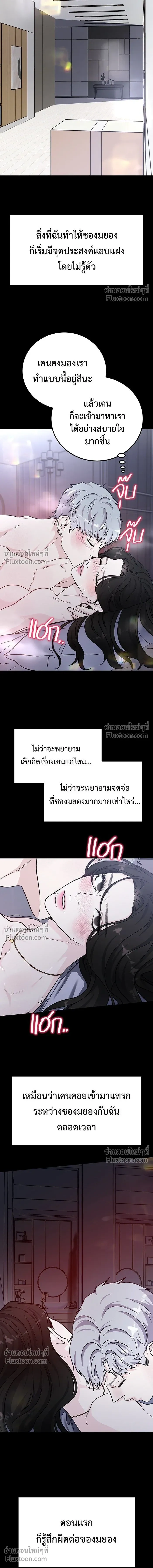 หน้าที่ 11