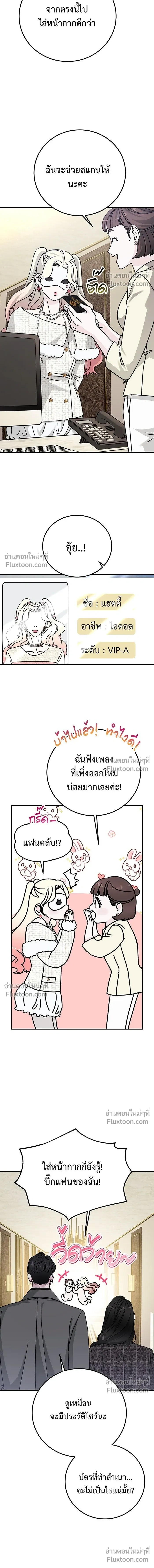 หน้าที่ 18