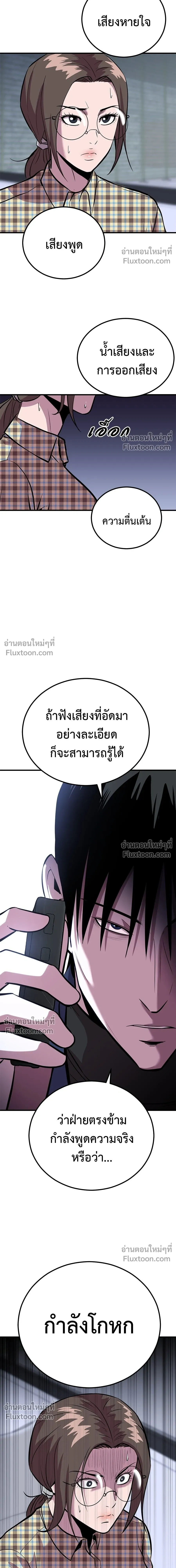 หน้าที่ 15