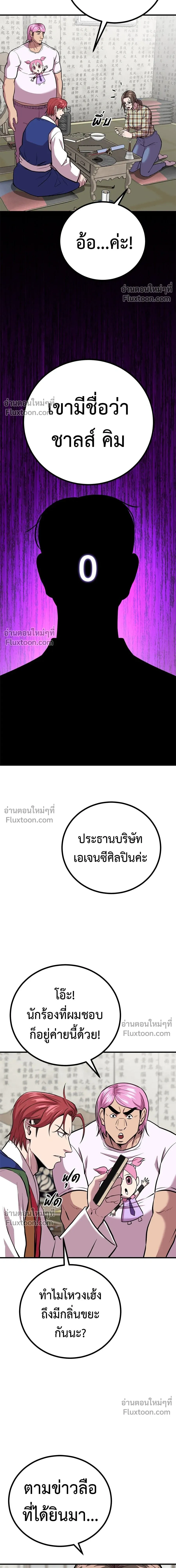 หน้าที่ 19