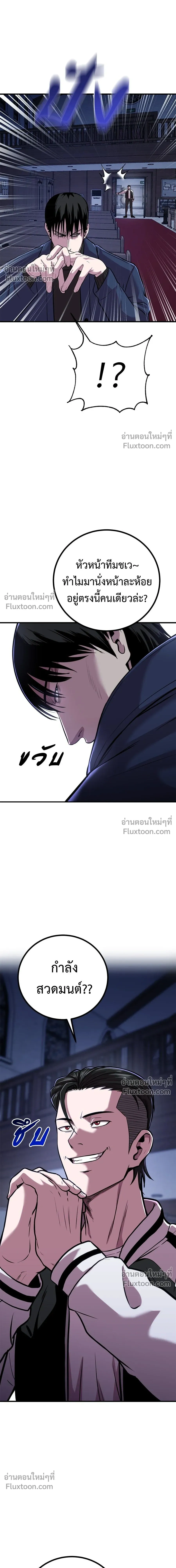 หน้าที่ 23