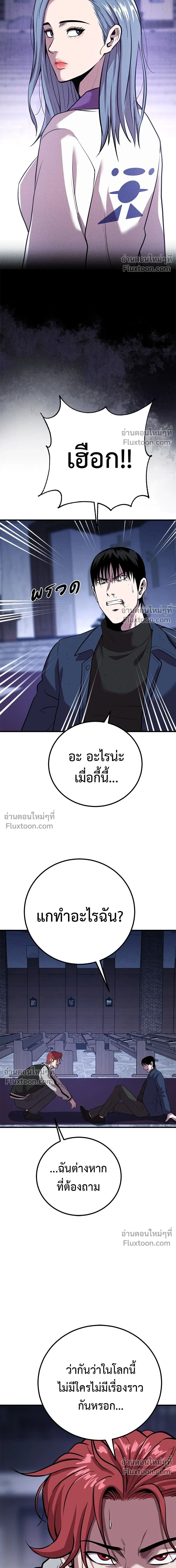 หน้าที่ 29