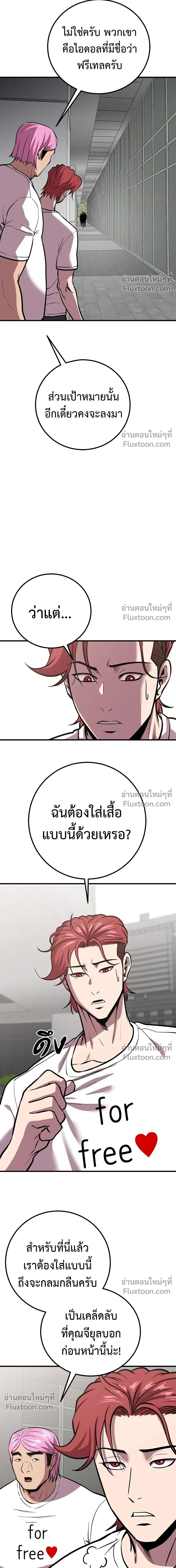 หน้าที่ 27