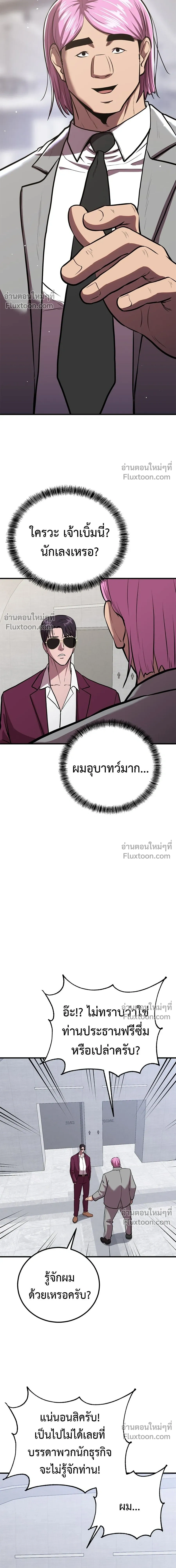 หน้าที่ 27