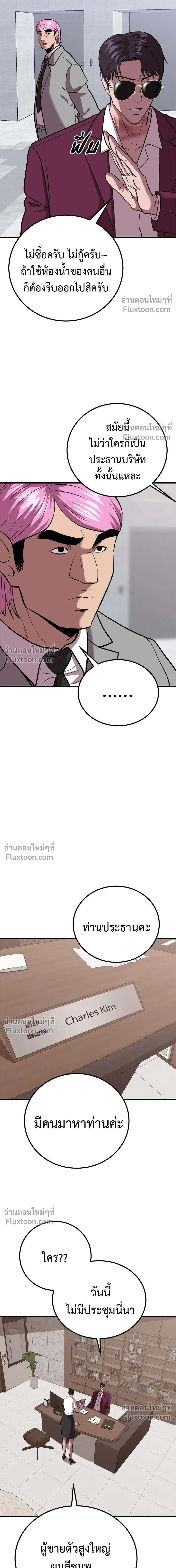 หน้าที่ 28