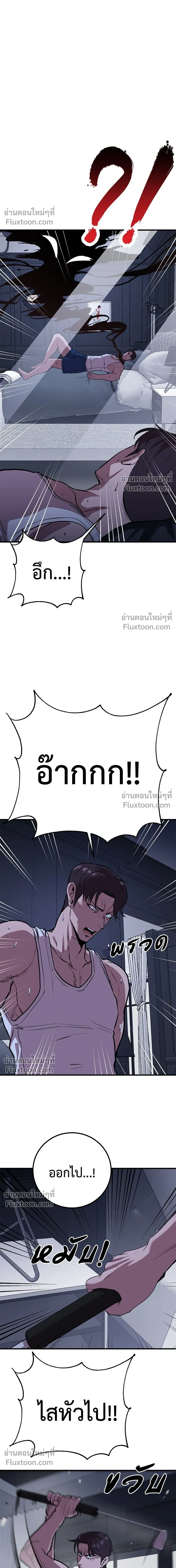 หน้าที่ 24