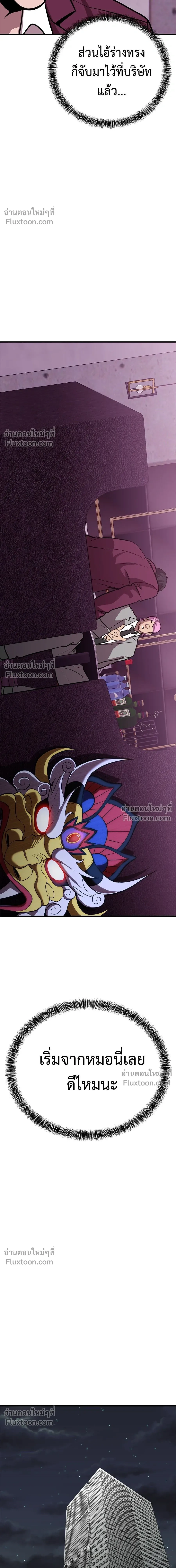 หน้าที่ 23