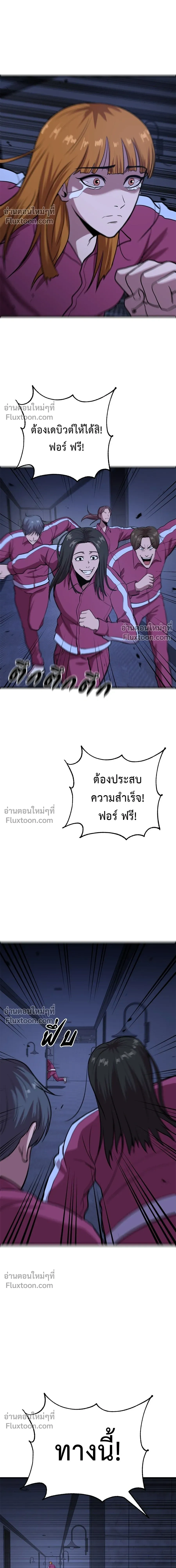 หน้าที่ 21