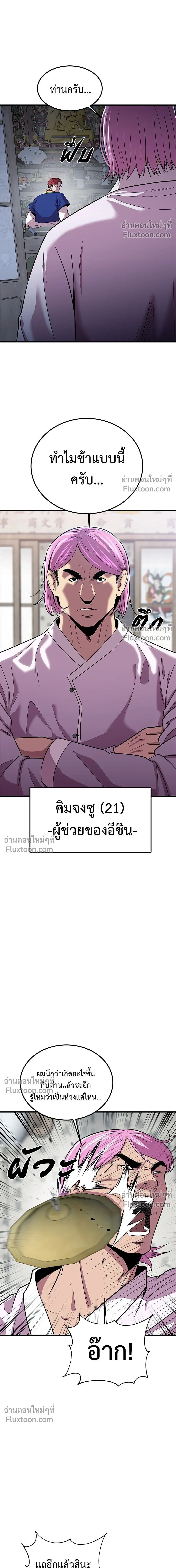 หน้าที่ 20