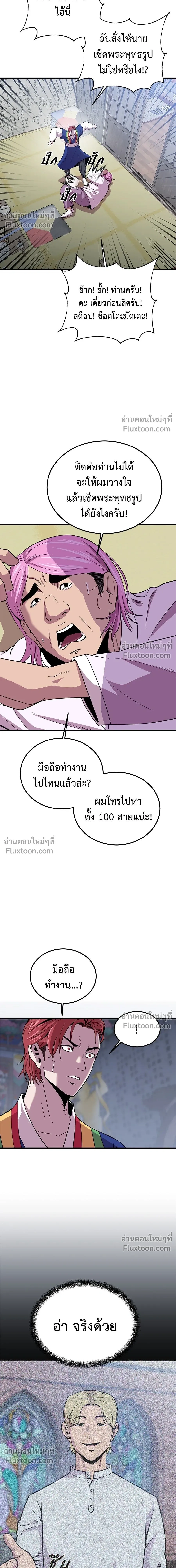 หน้าที่ 21