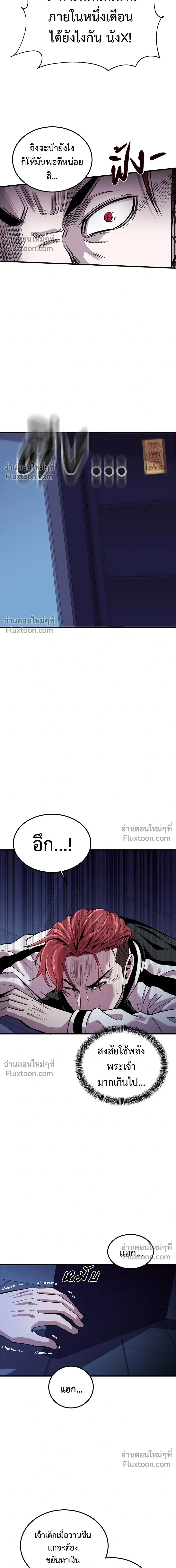 หน้าที่ 32