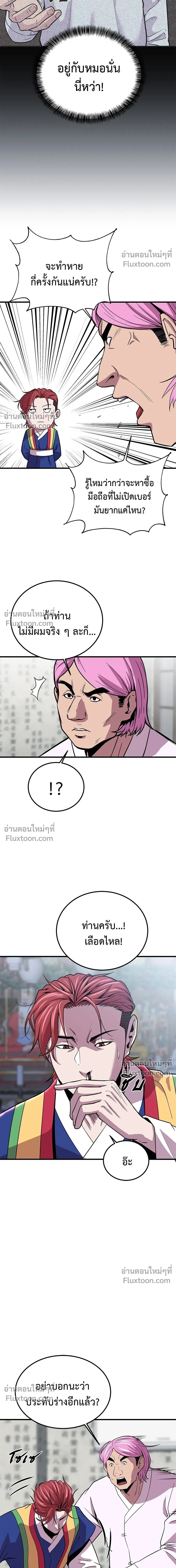 หน้าที่ 22
