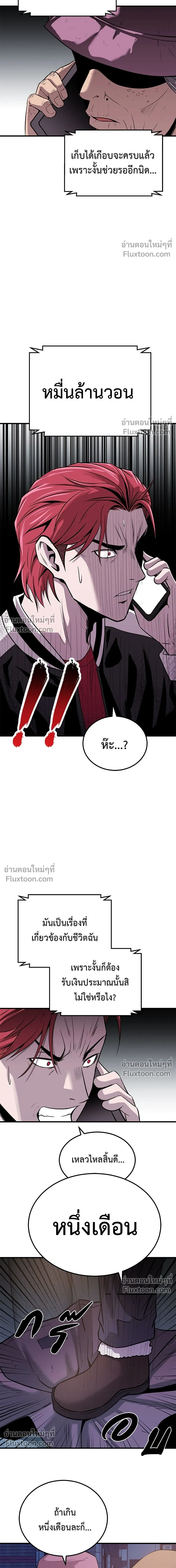 หน้าที่ 30
