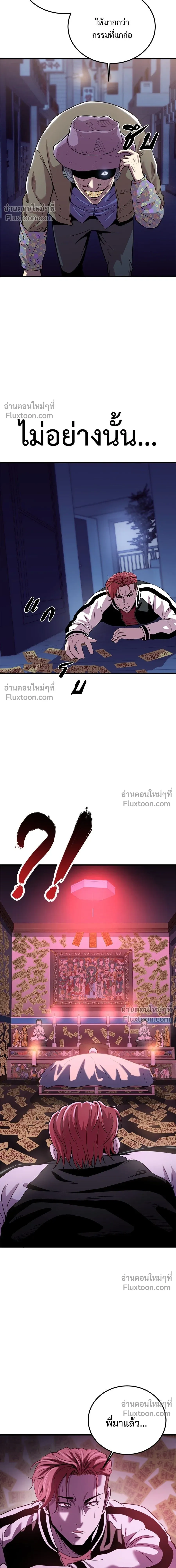 หน้าที่ 33
