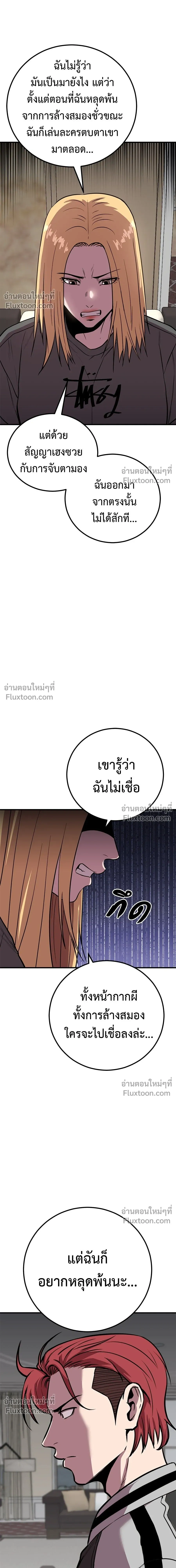 หน้าที่ 23