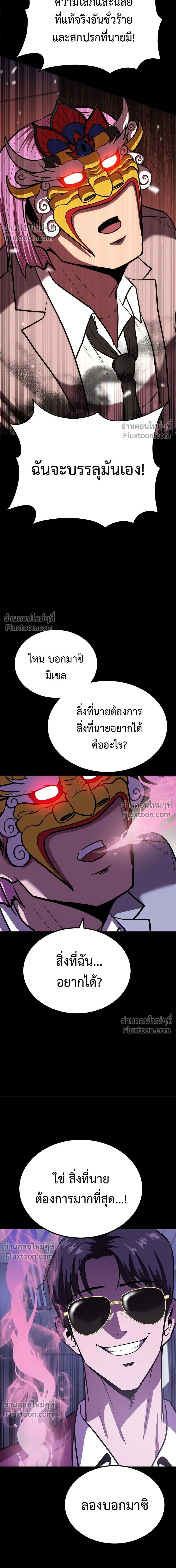 หน้าที่ 26