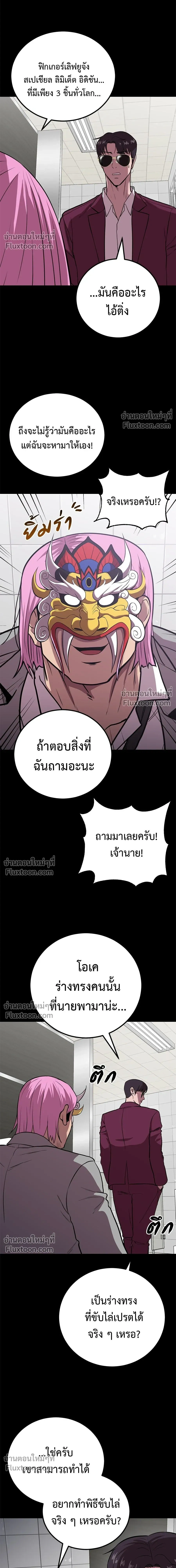 หน้าที่ 28