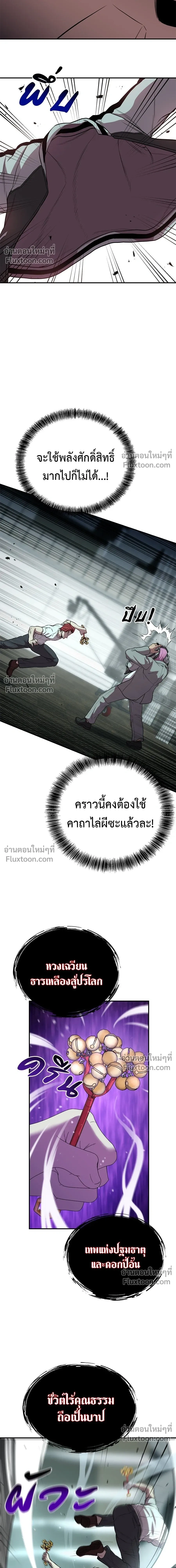 หน้าที่ 22