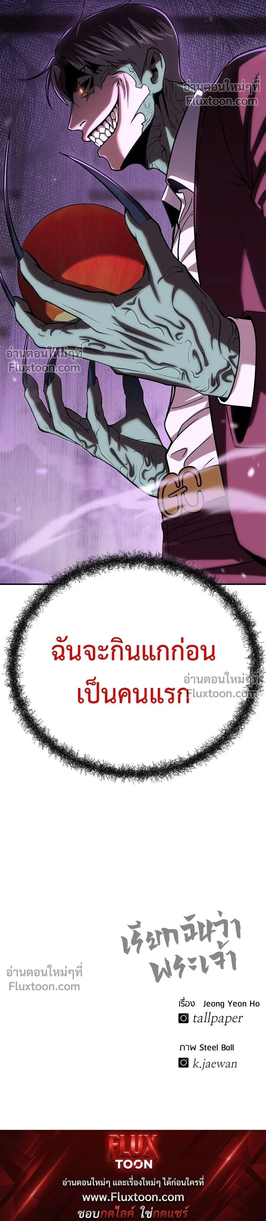 หน้าที่ 31