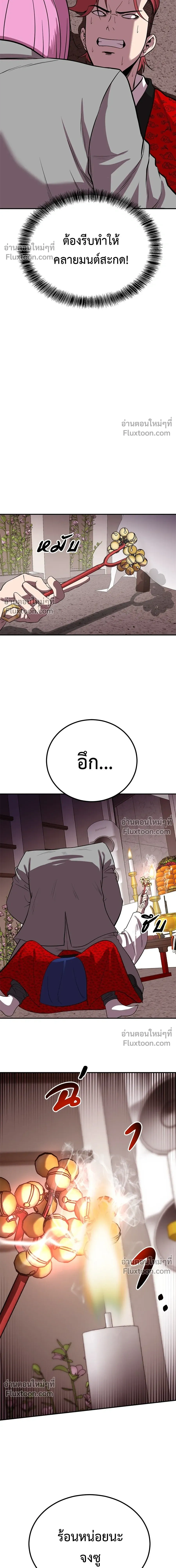 หน้าที่ 26