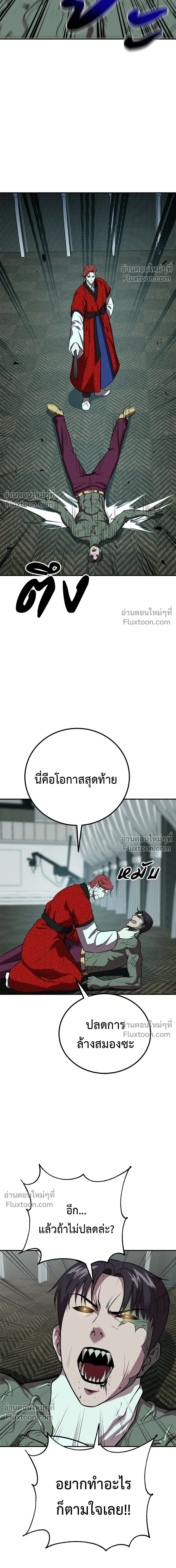 หน้าที่ 24