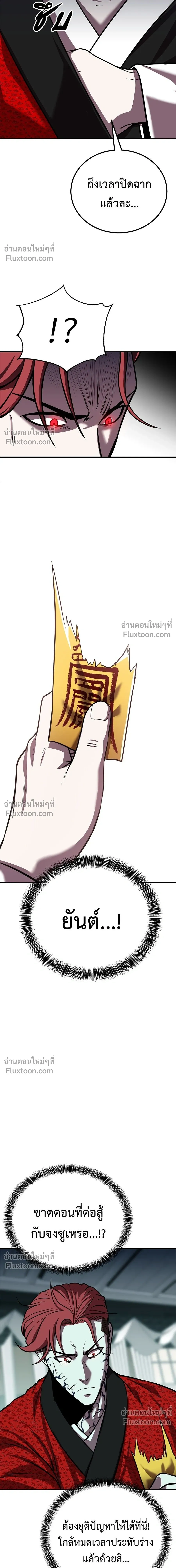 หน้าที่ 26