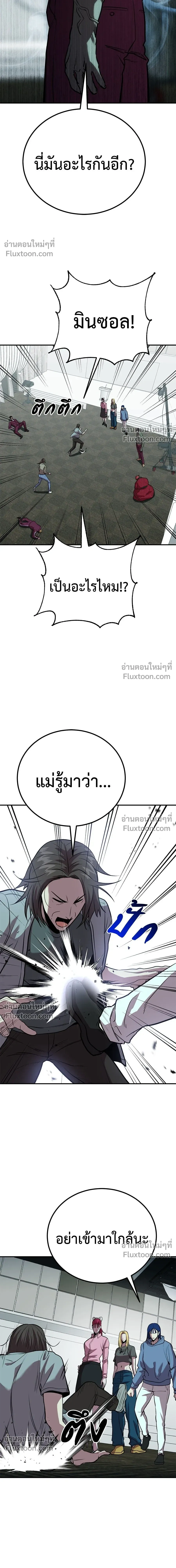 หน้าที่ 20