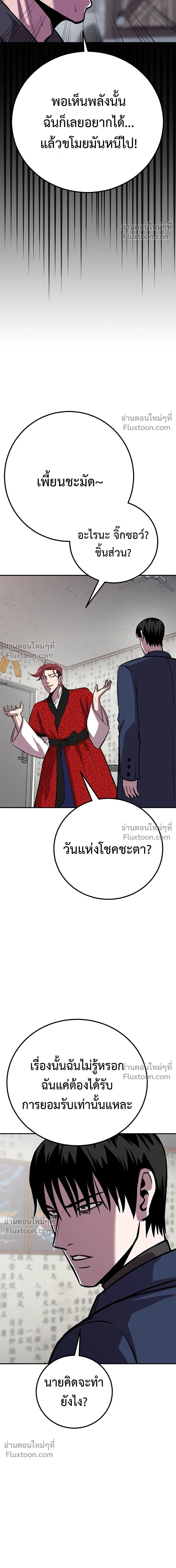 หน้าที่ 24