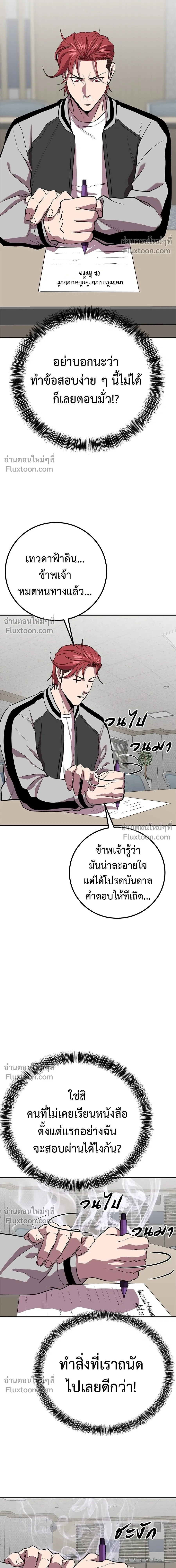 หน้าที่ 12