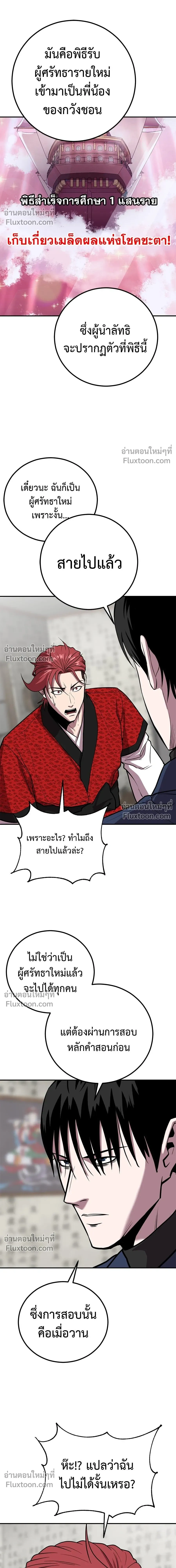 หน้าที่ 3