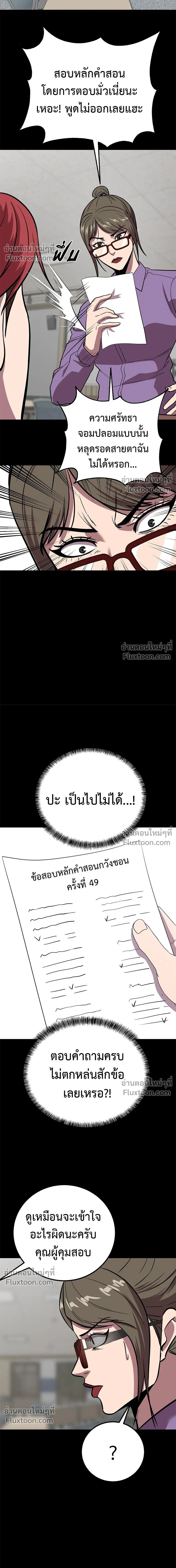 หน้าที่ 22