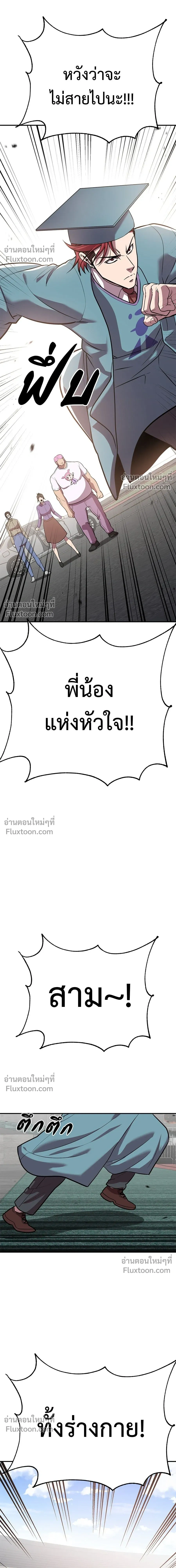 หน้าที่ 25