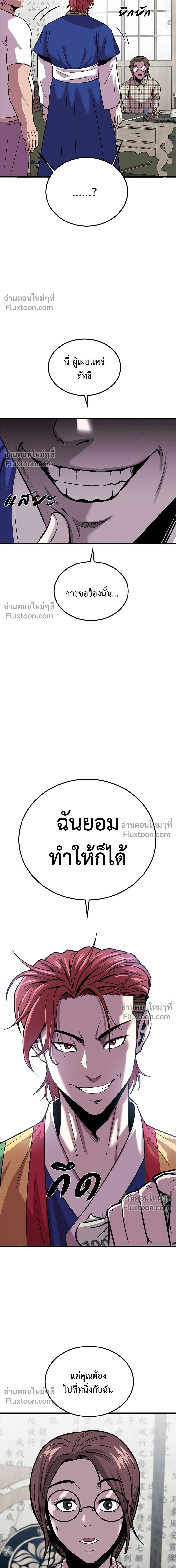 หน้าที่ 20
