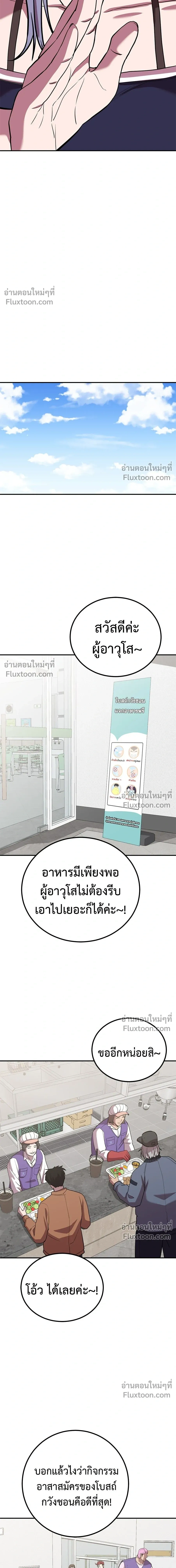 หน้าที่ 22