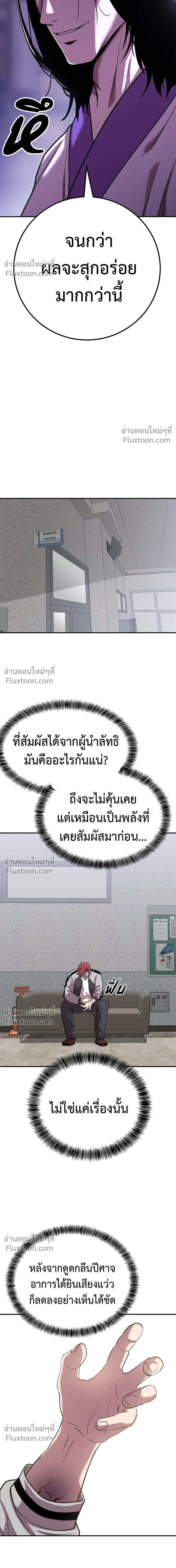 หน้าที่ 15