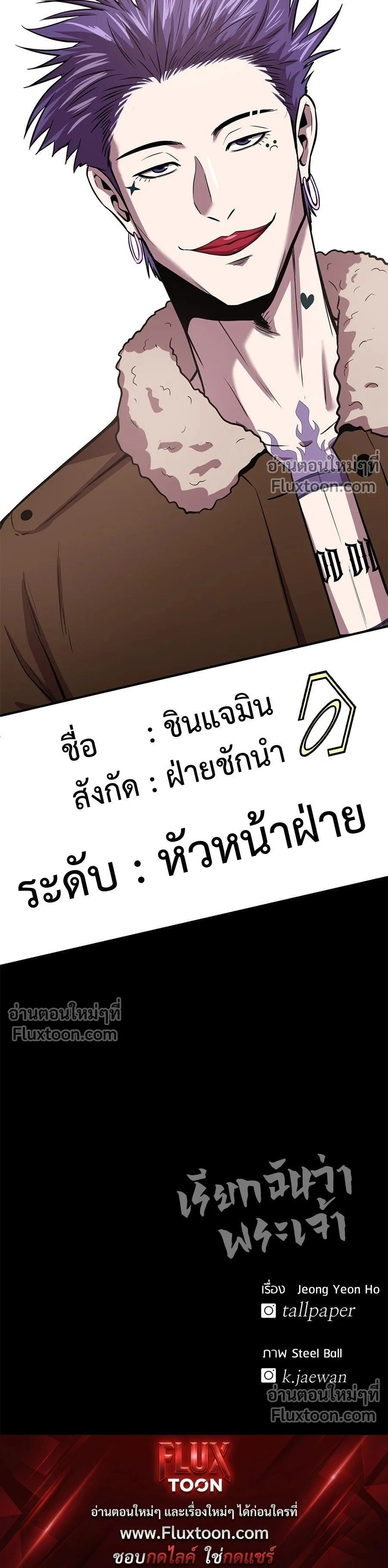 หน้าที่ 25