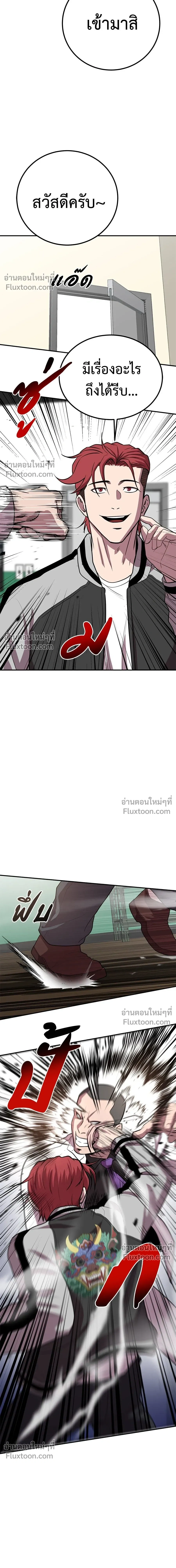 หน้าที่ 17