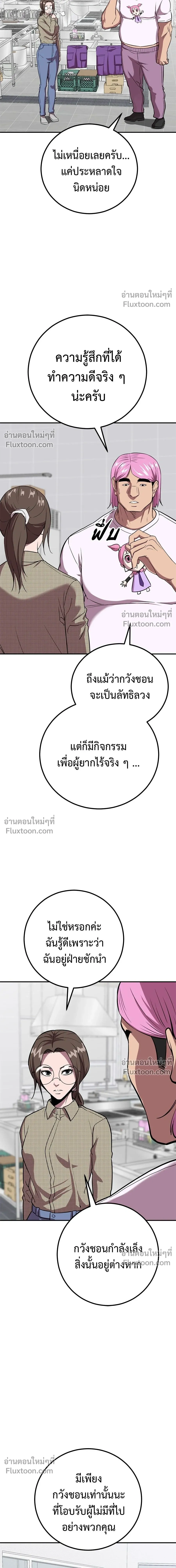 หน้าที่ 18